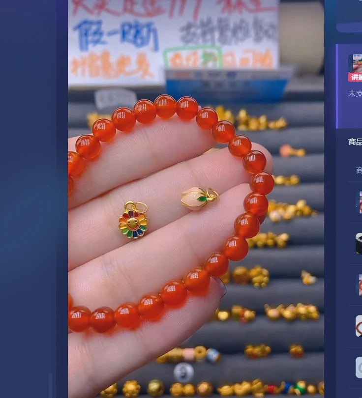 足金999体太阳花提溜+郁金香玛 瑙/多样性发