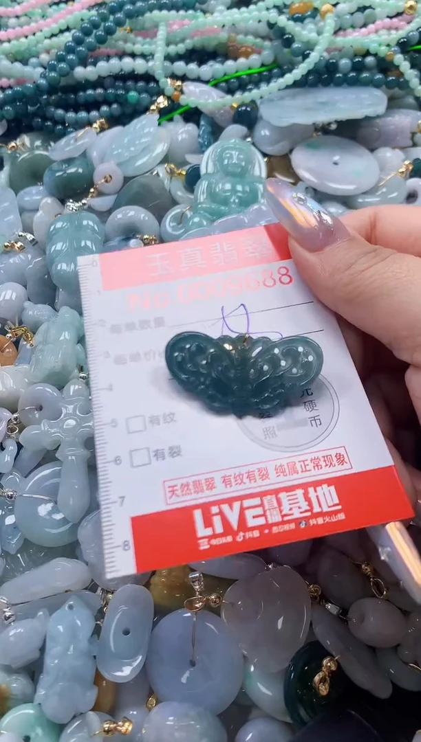 吊坠(不含链)未镶嵌翡翠9688