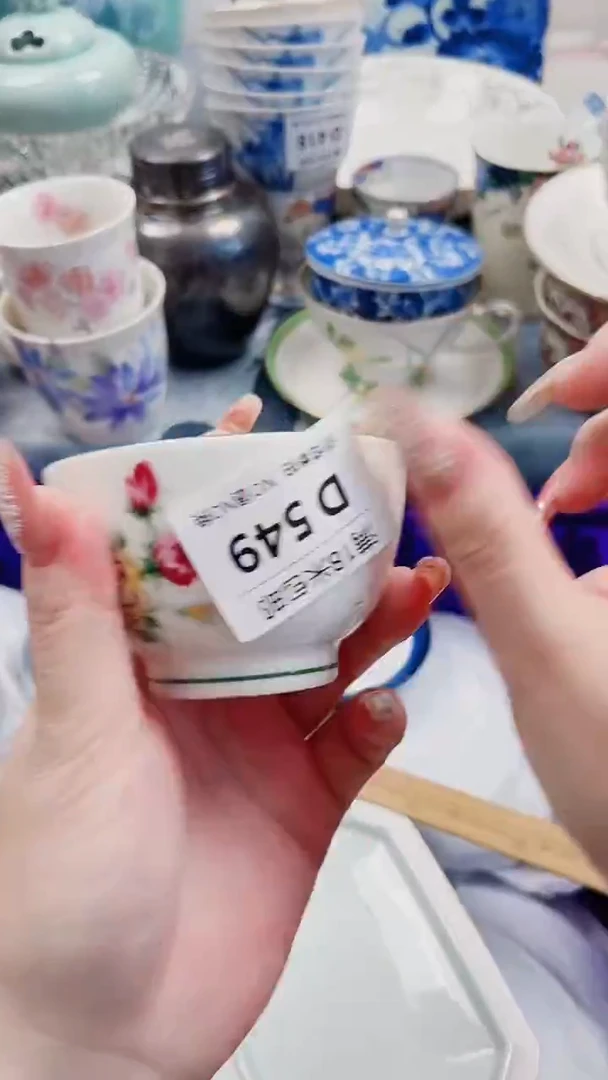 ?****❀D549***************