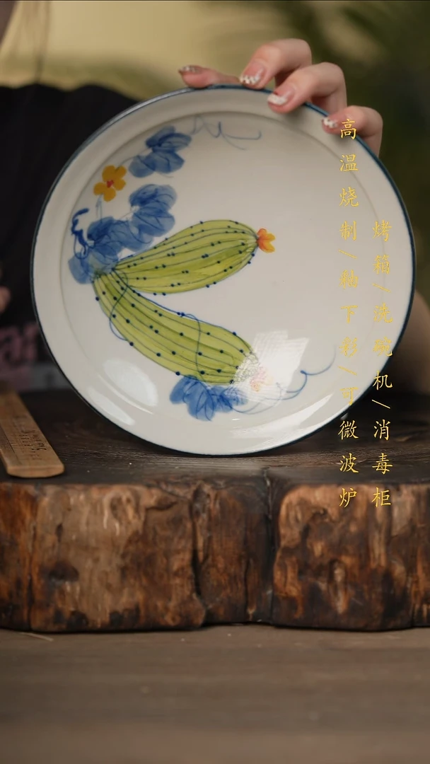瓷片景德镇高温釉下彩可微波烤箱洗碗机