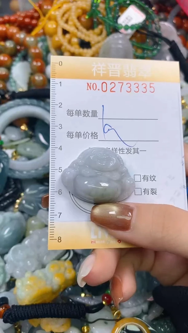 颈饰未镶嵌翡翠闪购0273335