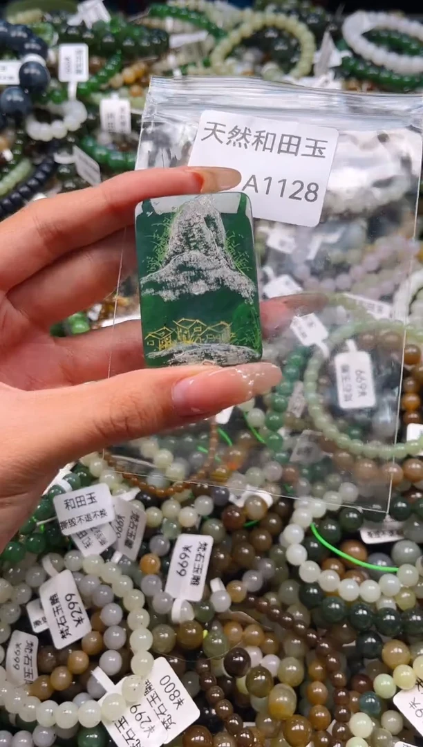 未镶嵌和田玉挂件1