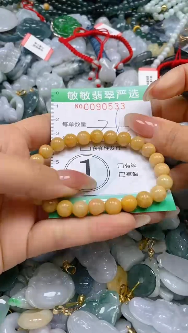 【闪购商品】翡翠颈饰未镶嵌闪购0090533