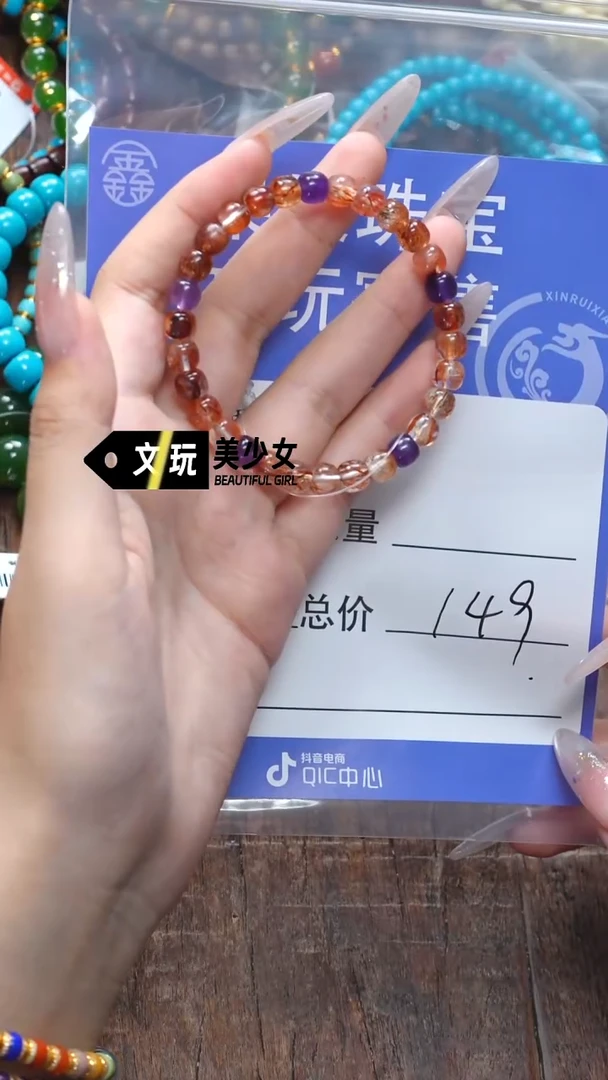 未镶嵌手链水晶水晶水晶