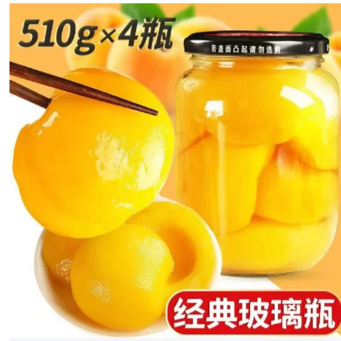 【试吃一罐】新鲜黄桃罐头510g/瓶*4瓶一箱开罐即食