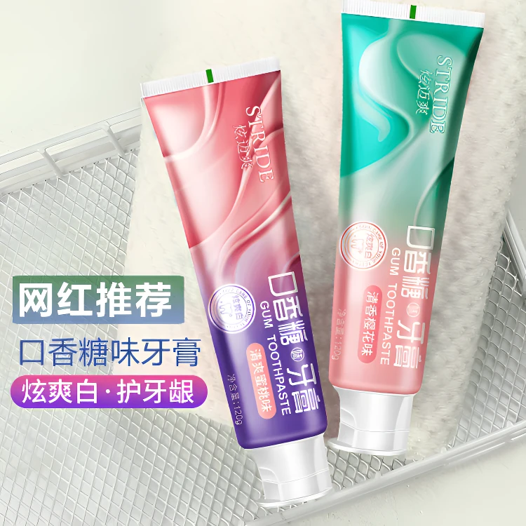 【特惠优选】口香糖洁牙清香口气去黄去渍木糖醇清洁美白不含氟牙膏