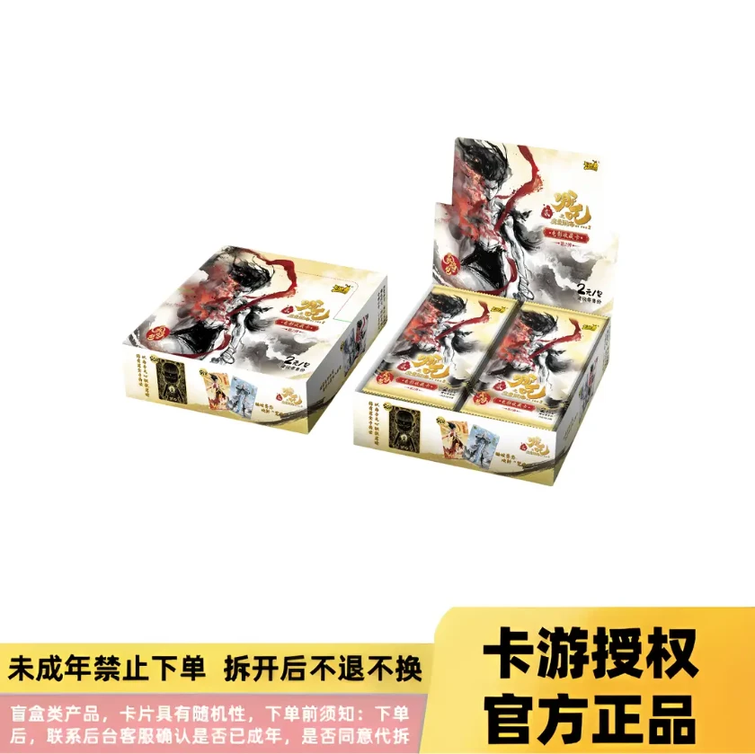 卡游【哪吒浮浮】灵焰包2弹哪吒之魔童闹海收藏卡默认代拆