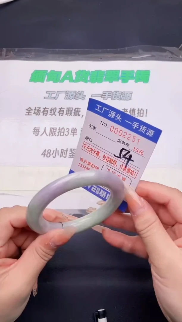 翡翠手镯未镶嵌按图片拍下发货