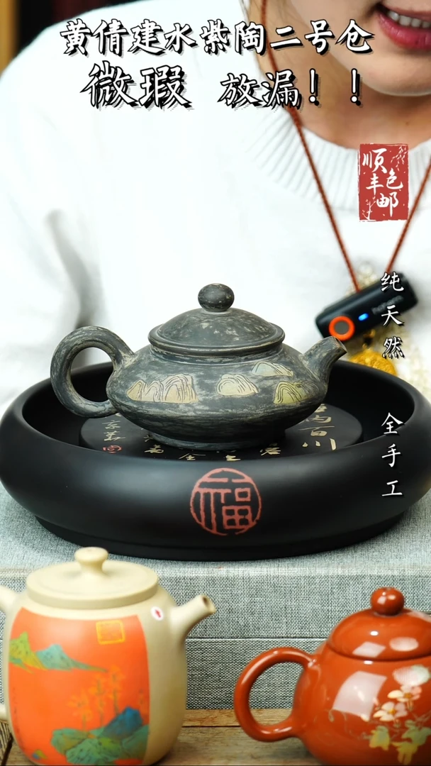 壶黄倩建水紫陶微瑕 43