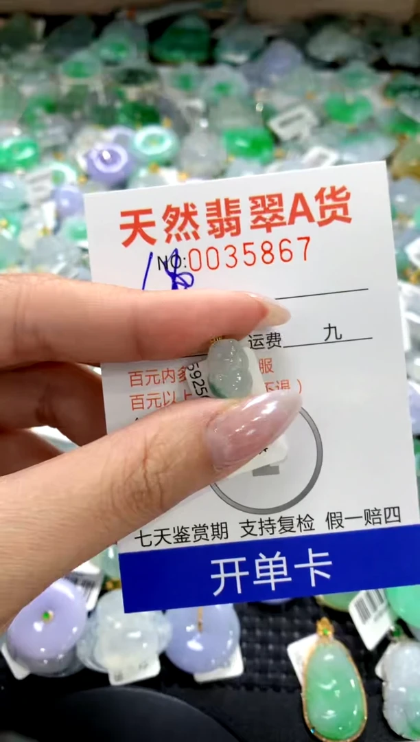 颈饰18K金镶嵌翡翠1