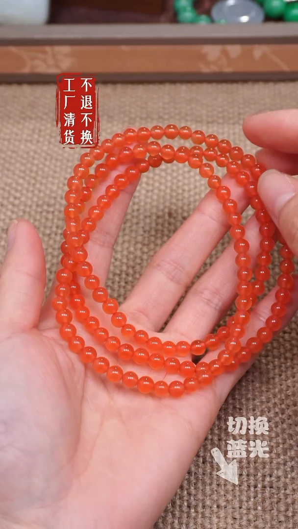 【闪购商品】南红玛瑙颈饰未镶嵌111工厂抛货 不退不换