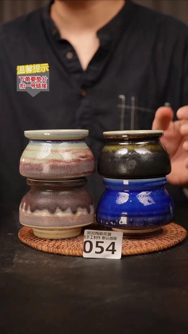 瓷片054内口径约6  外高约6