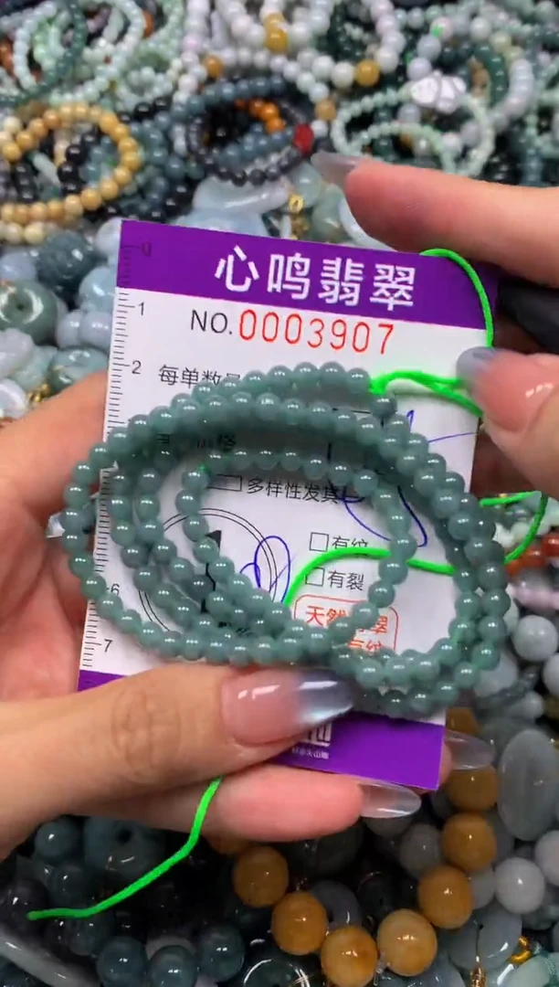 颈饰未镶嵌翡翠闪购003907