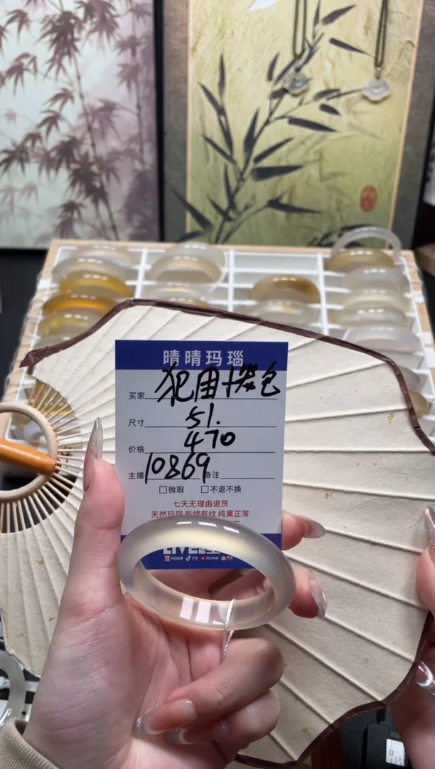 【闪购商品】玛瑙/玉髓手镯未镶嵌10869