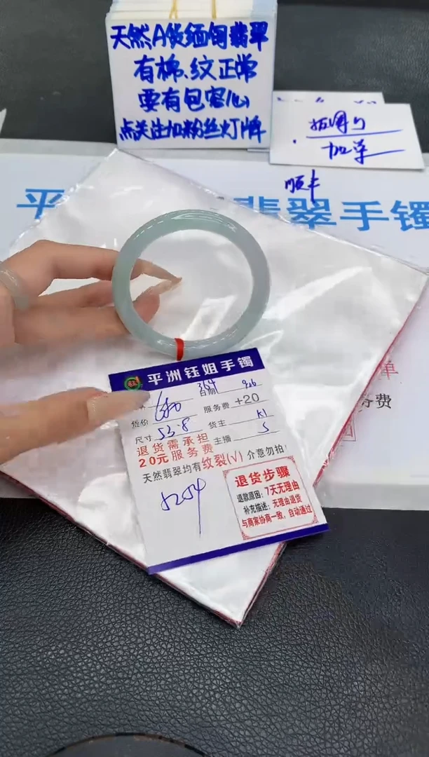 未镶嵌手镯翡翠111111111