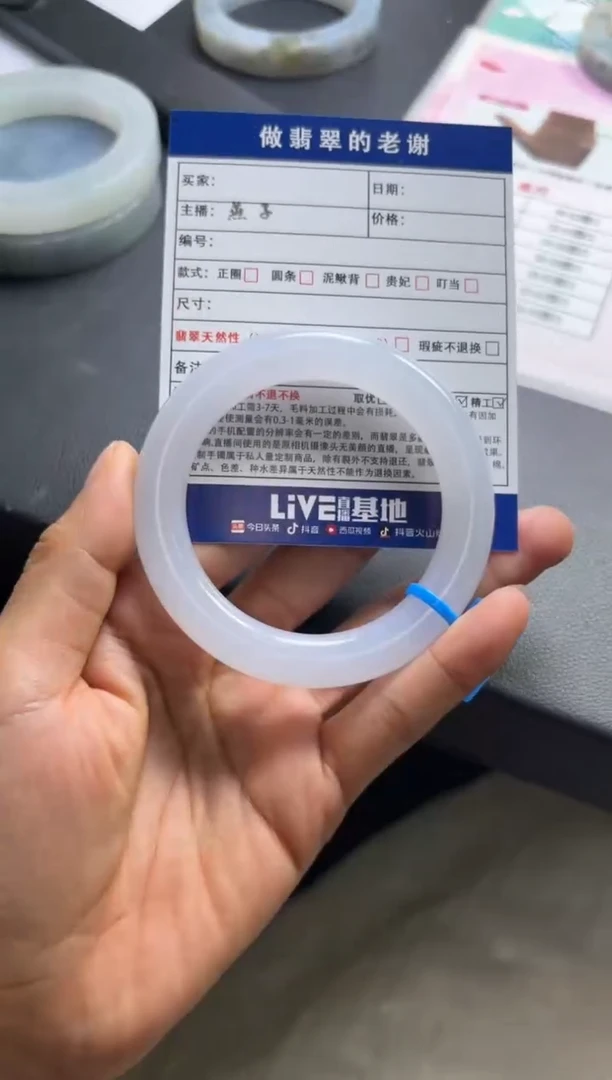 未镶嵌手镯定制翡翠叶*定制手镯不退不换