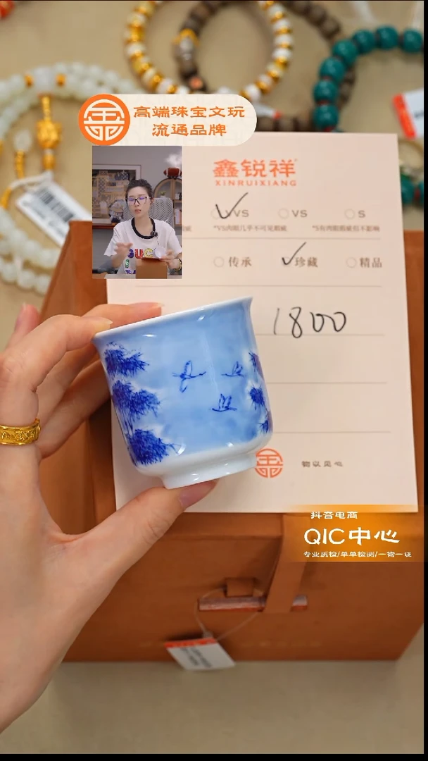 杯否**來瓷器瓷器瓷器瓷器