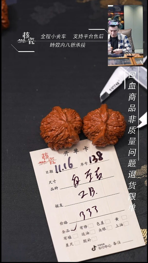 把件文玩核桃Z*¥白狮子138