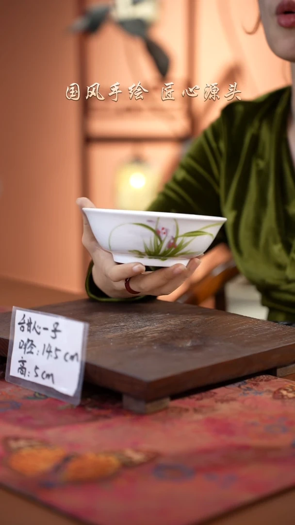 陶瓷景德镇釉中彩餐具甜心一号直径14.5高5