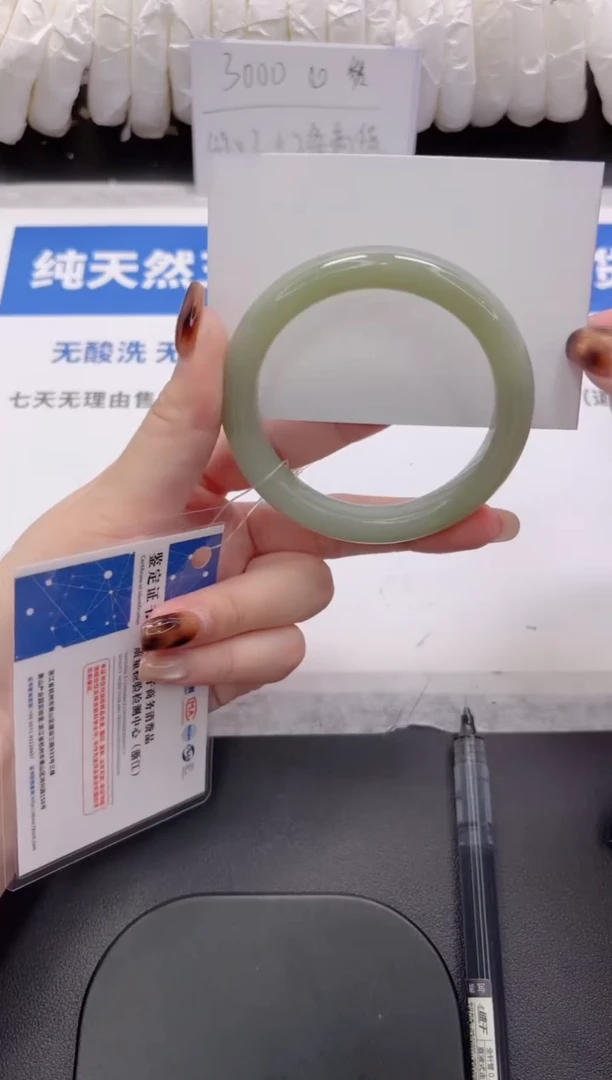 未镶嵌手镯和田玉41-55qml lv