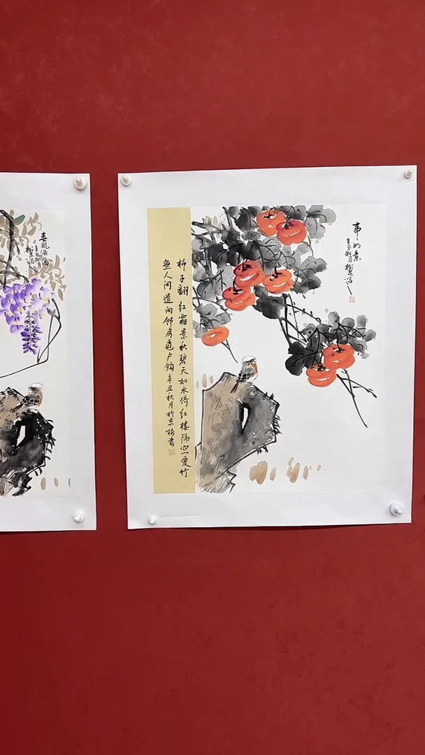 书法豆树隶《精品国画》