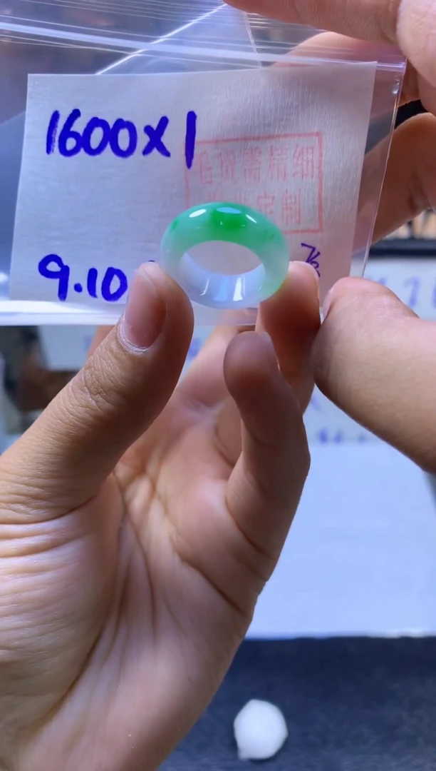 【闪购商品】定制翡翠未镶嵌戒圈#1600元-毛货需精细抛光