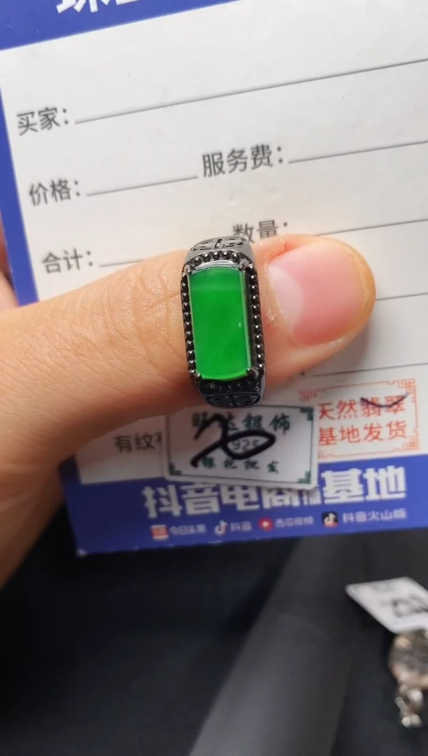 银S925镶嵌戒指翡翠222222