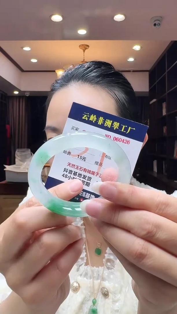 未镶嵌手镯石英质玉口径57.4-12.4-9.5