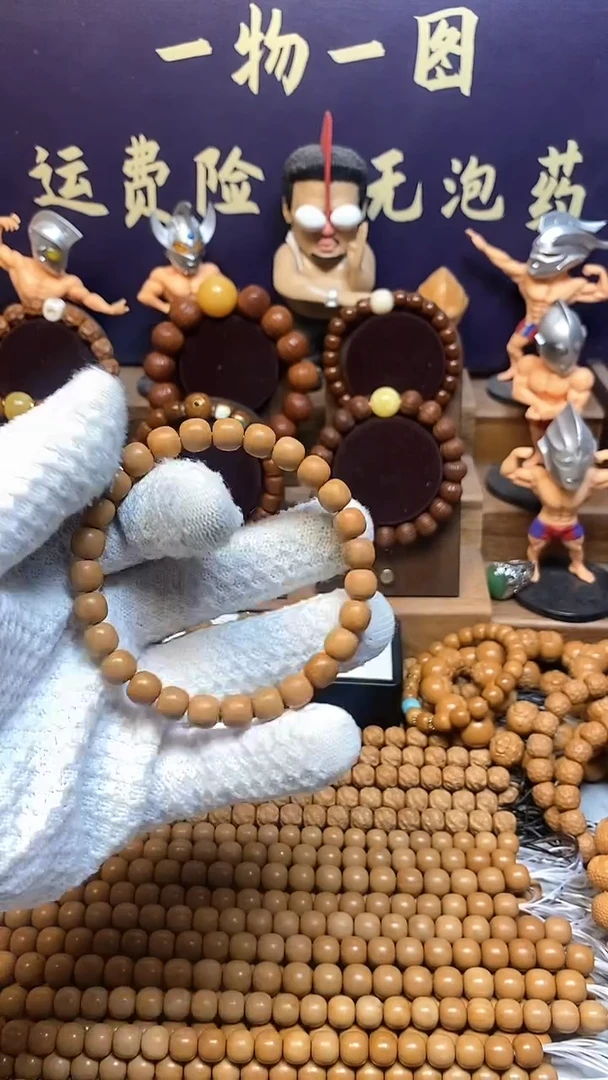 【闪购商品】猴头核桃手串微瑕老型猴头手串