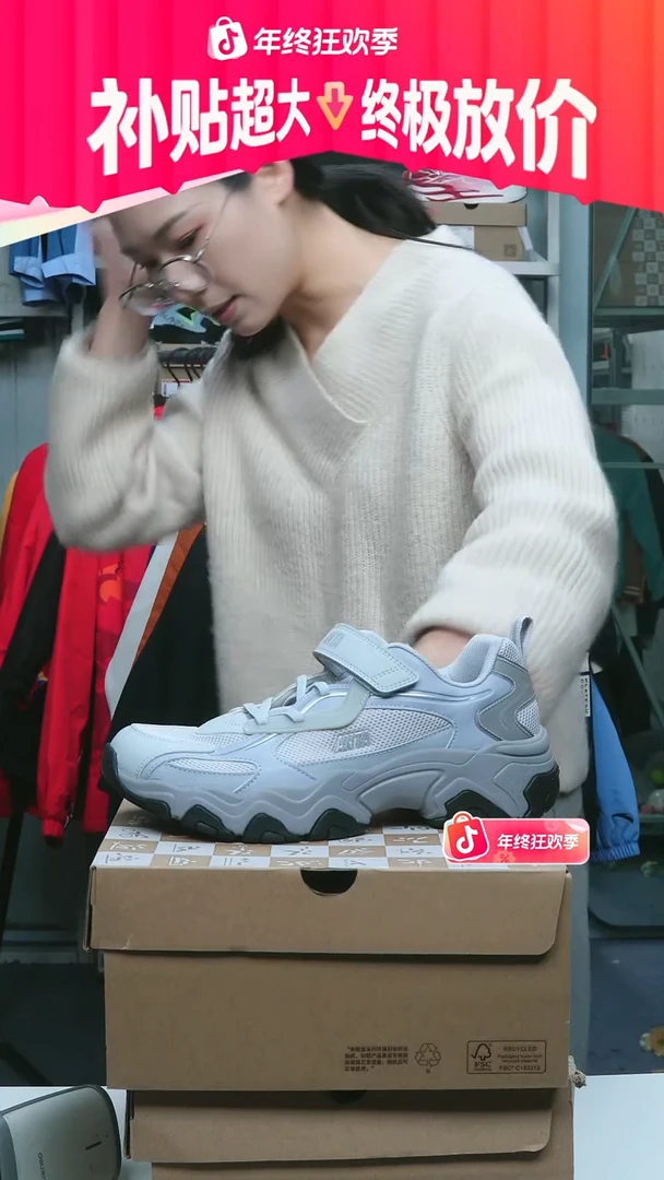 闪购安踏儿童断码孤品：40