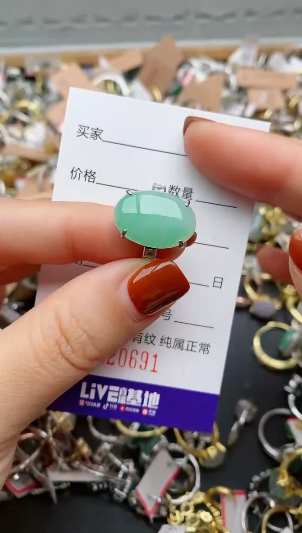 银S925镶嵌戒指翡翠.