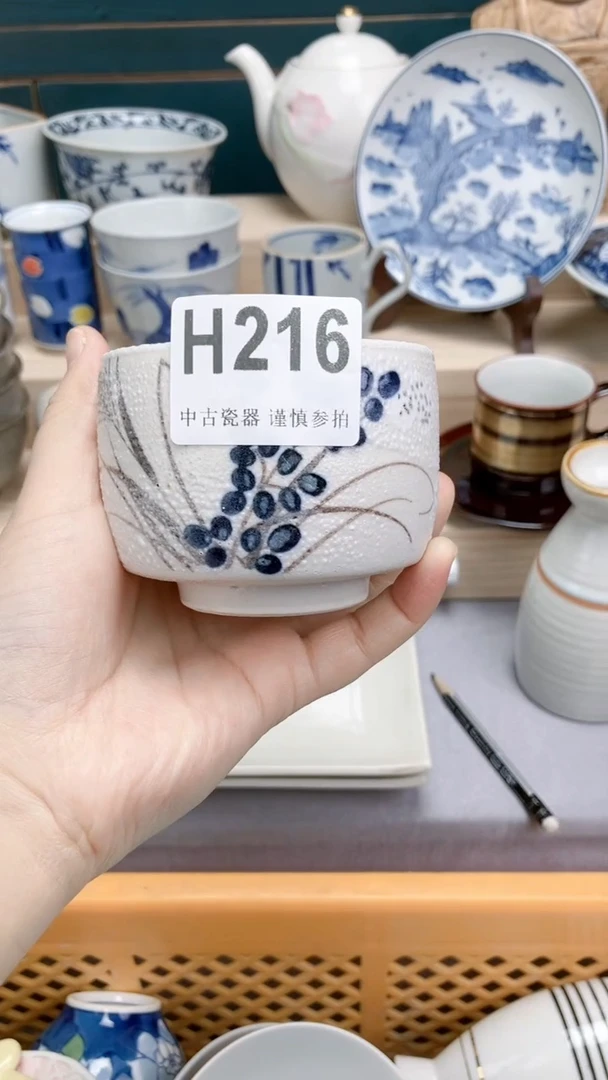 【闪购商品】瓷片H216  祝您开心 祝您暴富
