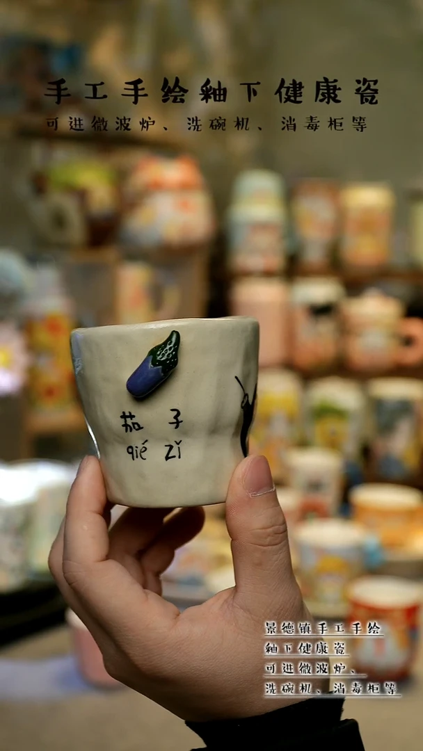 【闪购商品】景德镇高温釉下彩&A846