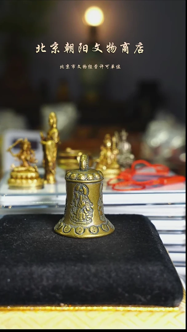 铜王*授不带证书花钱---8948