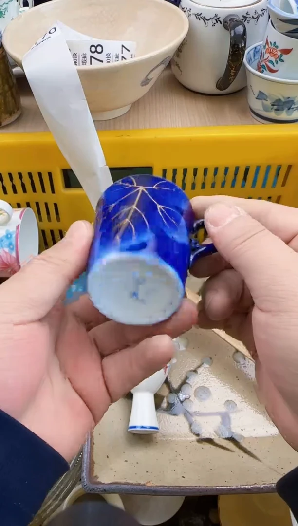 170默认微瑕，满20元包邮