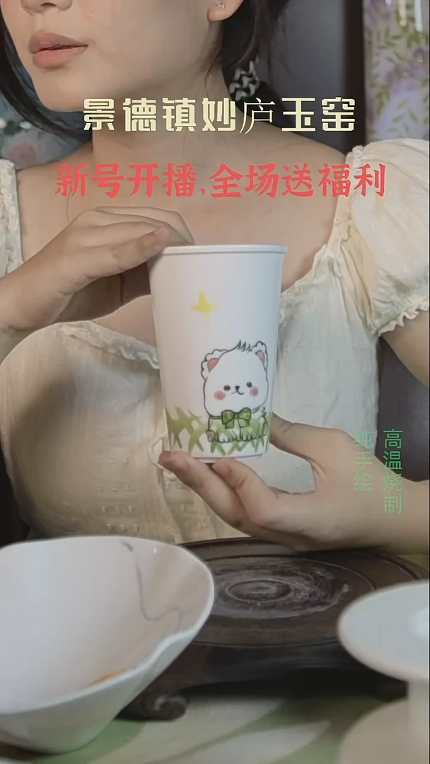 盘妙庐玉窑高温手绘餐具