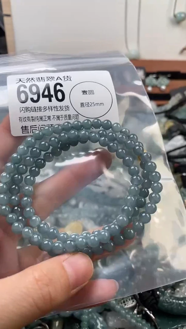 颈饰未镶嵌翡翠翡翠6946