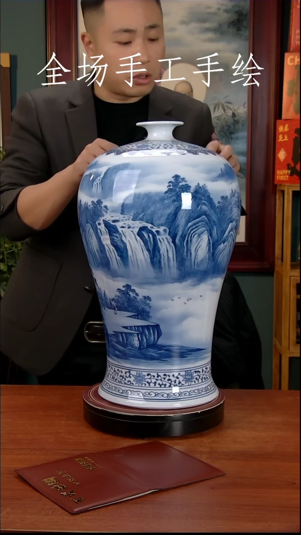 【闪购商品】摆件景德镇高端陶瓷摆件瓶1