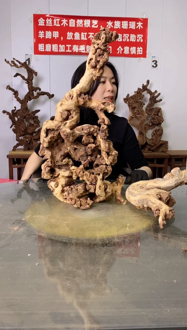 【闪购商品】木金丝红木 羊蹄甲