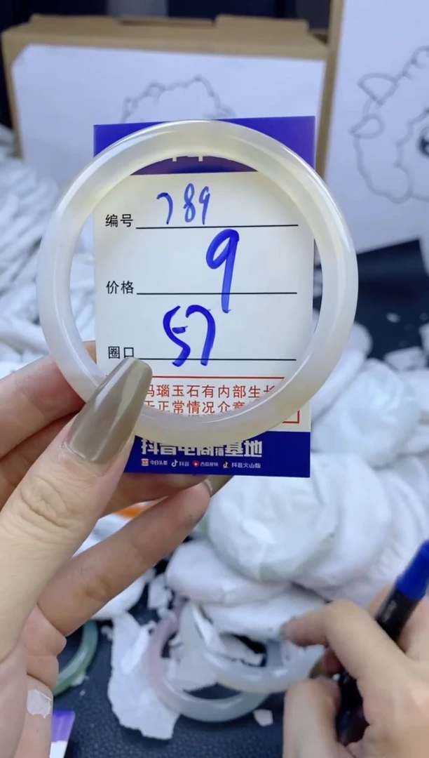 手镯玛瑙/玉髓未镶嵌789