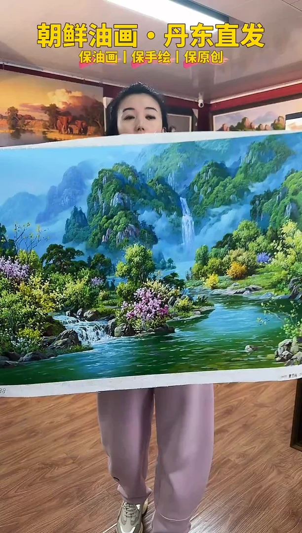油画【18号】约50*70cm丨朝鲜原创纯手绘孤品油画丨顺丰包邮