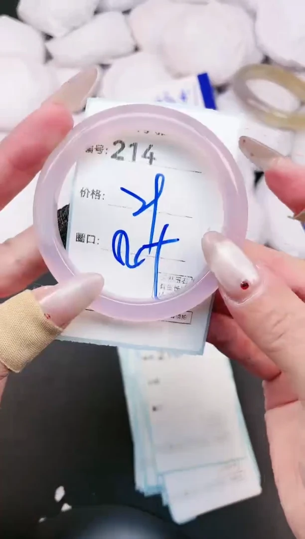 【闪购商品】玛瑙/玉髓手镯未镶嵌214