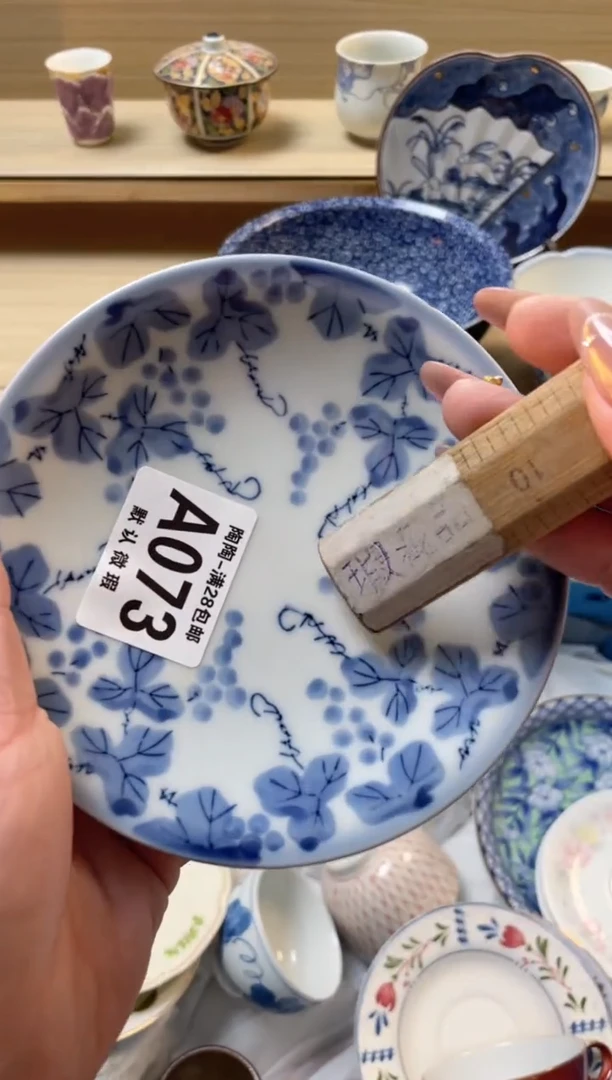 【闪购商品】杯瓷器瓷器瓷器瓷器A73