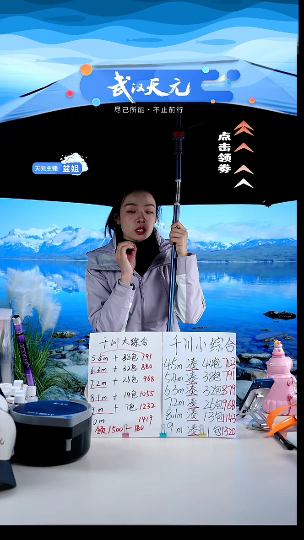 笑***湖【闪购】天元休闲伞PRO蓝色2.2米