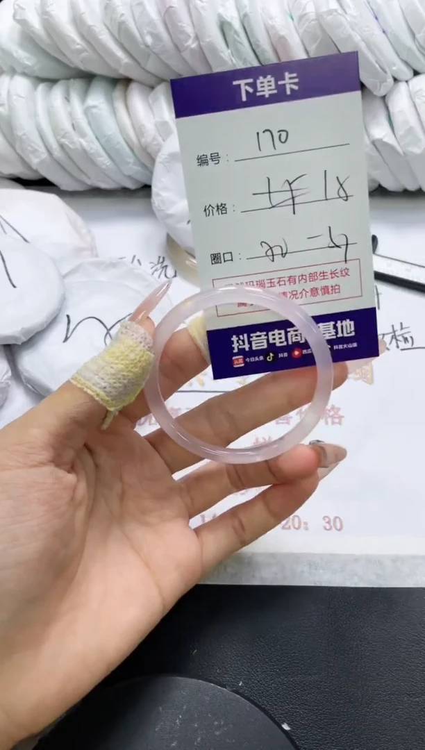 未镶嵌手镯玛瑙/玉髓170