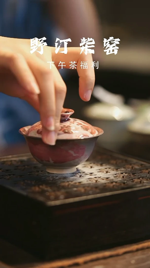 野汀柴窑手工手作@@YT243