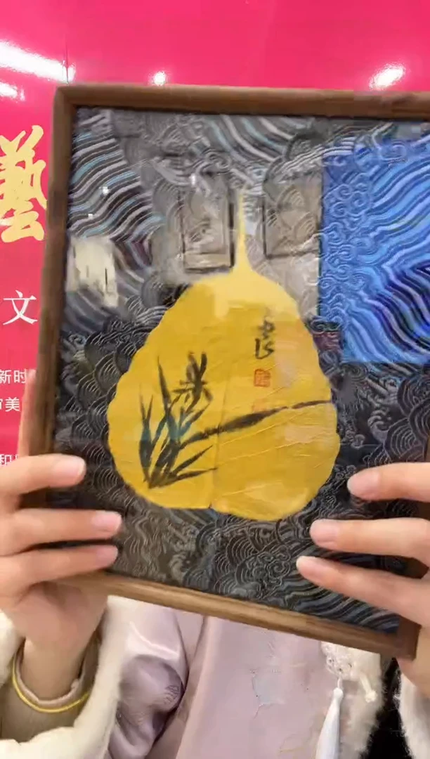 书法百艺藏珍摆台作品