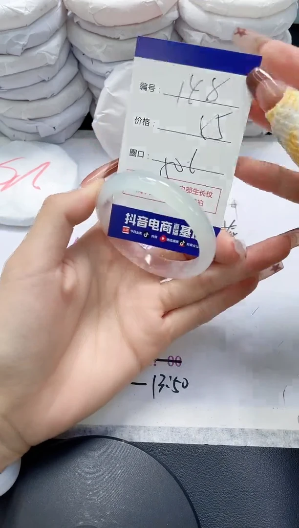 未镶嵌手镯玛瑙/玉髓148