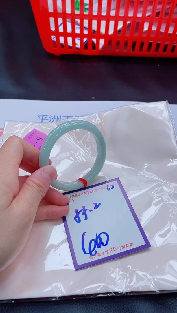 未镶嵌手镯翡翠11111111