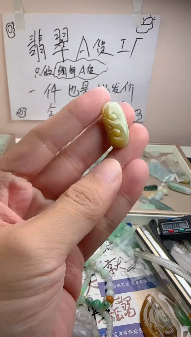 颈饰未镶嵌翡翠翡翠